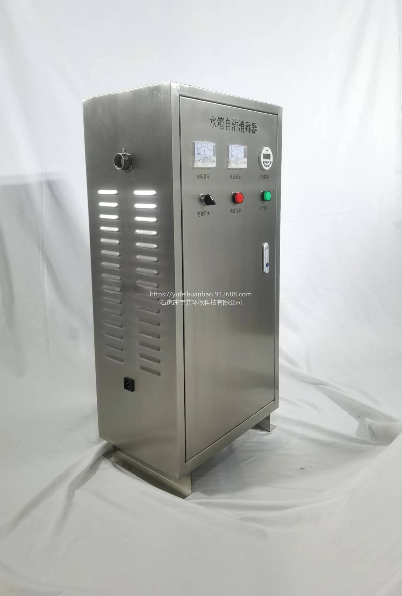 宇菲供应WTS-2A臭氧发生器内置循环泵图片